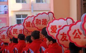 黨報(bào)點(diǎn)贊“自干五”：是社會(huì)主義核心價(jià)值觀的堅(jiān)定踐行者