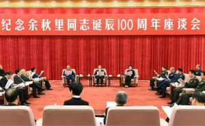 余秋里誕辰100周年，將軍曾言是副總理卻非家鄉(xiāng)計(jì)委主任