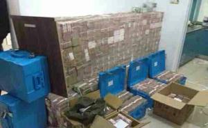 直擊|獨家曝光秦皇島億元貪官家中巨額金條被查現(xiàn)場照片 