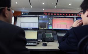 滬港通通關測試，港股通105億配額兩小時內用完