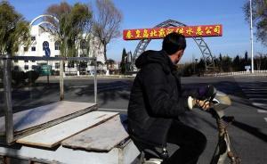 检方证实亿元贪官被查财产无关其父，多名职工指其贪婪会打人