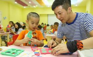 人民日報揭早教市場忽悠亂象，“所謂開發新教程實質沒區別”