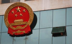 “无名氏被撞身亡”的司法难题：谁来维权？赔偿金该咋处置？