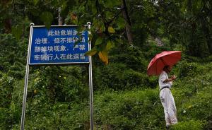 三峽庫區(qū)地災(zāi)監(jiān)測員們的故事：年入數(shù)百扛起全村鄉(xiāng)親身家性命