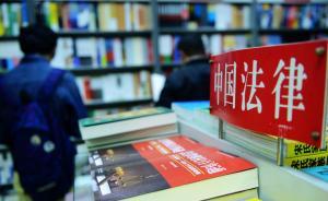 光明日?qǐng)?bào)刊文：憲政一詞意識(shí)形態(tài)色彩鮮明，社會(huì)主義不用為好