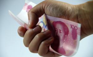 “積成電子”第一大股東被卷入浙江東陽超13億元民間借貸案