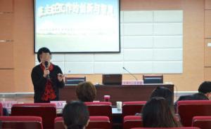 “骂保安看门狗”女干部3天未看望死者家属，或承担民事责任