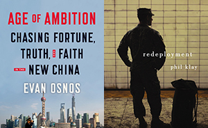 美國(guó)國(guó)家圖書(shū)獎(jiǎng)揭曉：關(guān)于中國(guó)的《野心時(shí)代》獲非虛構(gòu)獎(jiǎng)