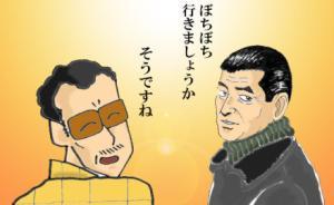 《蠟筆小新》園長聲優(yōu)納谷六郎去世