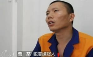 央視：青島男子被境外間諜策反，潛伏航母基地附近偷拍