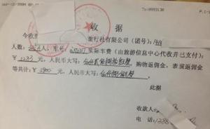 國(guó)家旅游局責(zé)成云南省旅發(fā)委調(diào)查處理西雙版納旅游市場(chǎng)亂象