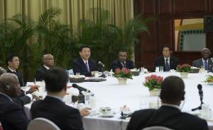 習(xí)近平會(huì)見太平洋島國(guó)領(lǐng)導(dǎo)人：春種一粒粟，秋收萬(wàn)顆子