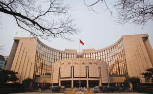 央行宣布不對稱降息，存款利率浮動區(qū)間上限調(diào)整至1.2倍