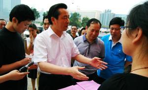 湖南省政府秘书长戴道晋拟任副省长，盛茂林此前已调任山西