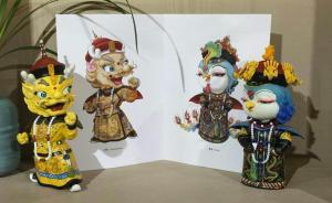 北京故宮有了吉祥物“壯壯”“美美”，據(jù)說這是龍和鳳