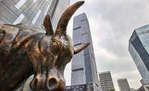 牛市特供|央媽有錢任性？高善文稱股市“火箭”飛得更快更遠(yuǎn)