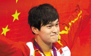 五問孫楊服禁藥事件：為何過了半年才公布，為何只禁賽3個月