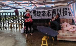 現(xiàn)代牧業(yè)再陷“污染門”：湖北通山牧場遭村民晝夜圍堵9天