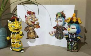 故宮吉祥物龍“壯壯”鳳“美美”尚不成熟，形象可能會(huì)再完善