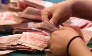 第二批地方坏账银行兼顾中西部和北方，京津渝辽闽入围