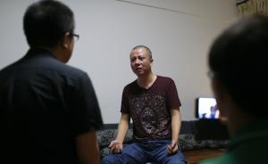 無罪出獄后再被立案偵查，念斌投書澎湃新聞呼吁追責