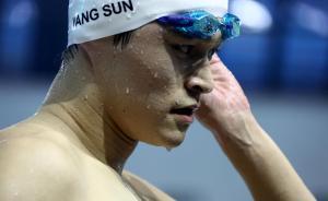 一場被取消的通報會，一句“無重大過錯”就能給孫楊結案？