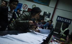 江蘇：地級市可對機動車“限牌”，須征民意并提前30天公示