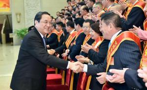 俞正声勉励非公有制经济人士：政治自信，发展自强，守法自觉