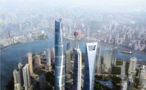 上海中心將成上海最高文化地標(biāo)，預(yù)計2015年年中投用