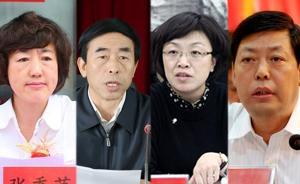 中纪委首次通报两名女官员通奸行为，山西一日四官被宣布双开