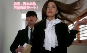 “網(wǎng)傳總局新規(guī)影視劇女主角必須從一而終”是怎么傳出來的