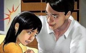 沈阳铁路局干部被指带幼女开房致其昏厥，警方称在调查