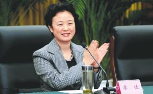 四川資陽(yáng)官場(chǎng)坍塌，四套班子三個(gè)“一把手”先后落馬