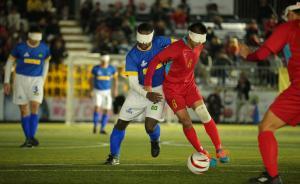 中國盲足球員世界杯單挑巴西后防線，漆黑的世界沒有恐韓恐日