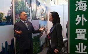 中國(guó)人推高房?jī)r(jià)？澳大利亞擬對(duì)外籍人士買(mǎi)房加強(qiáng)監(jiān)管