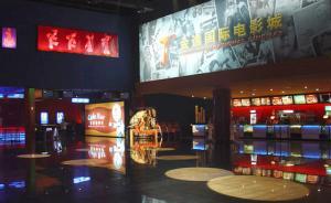 金逸影视致歉武汉国资委：相关国资体系单位看的电影都算上了