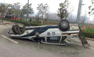 安徽碭山警車追違章貨車致無(wú)辜老人死亡，警方：貨車撞的