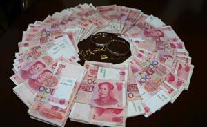 仗著姐夫是副區(qū)長(zhǎng)，“小舅子”介紹工程獲“好處費(fèi)”百萬(wàn)