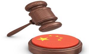 國內(nèi)思想周報(bào) | “情不離法”乃中國特色