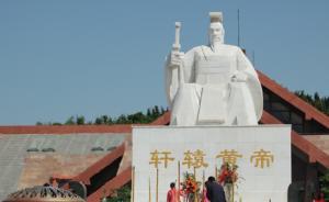 中華文明有五千年嗎？