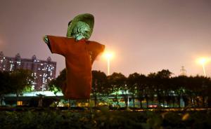 党报批部分女干部佯装下基层：踩着高跟鞋包着紧身裙跳迪斯科