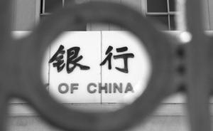 不用幫錢搬家了，國有大行存款利率也要上浮20%