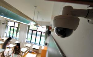 貴州要求大學課堂裝監控，律師申請公開法律依據