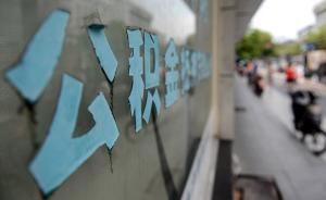 每个月1万公积金的日子过去了！央企高管将设公积金缴存红线