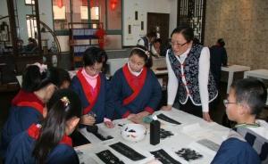 造紙印刷、青花彩繪，20門古代發(fā)明創(chuàng)造課將開進上海中小學(xué)