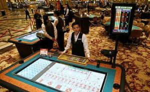 全國人大常委會副秘書長澳門喊話：“博彩獨大”事關(guān)內(nèi)地穩(wěn)定