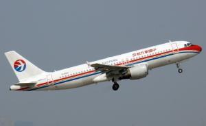 东航回应大量用户订单信息泄露：系机票代理人服务器被攻击