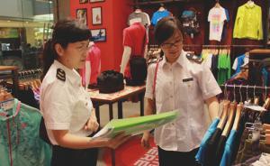 浙江抽檢網(wǎng)購進口商品100%不合格，或因未經(jīng)正常渠道檢驗