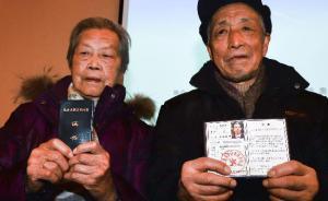 南京證人赴日參加大屠殺證言集會(huì)：要讓日本人聽聽他們的罪行