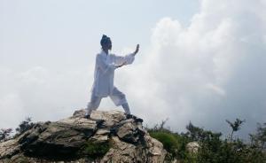 張三豐太極拳落選國(guó)家非遺，曾被炮轟附仙攀道搞“神仙申遺”